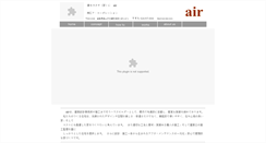 Desktop Screenshot of airco.jp