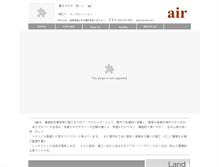 Tablet Screenshot of airco.jp